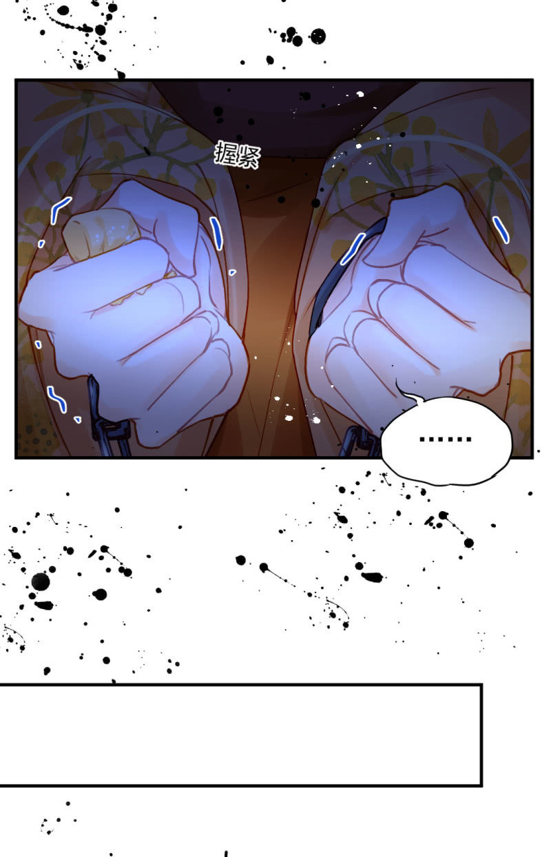 人心易变-第113话