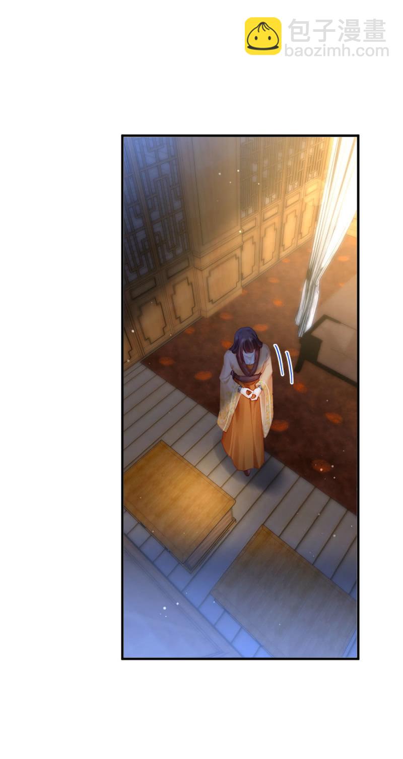 人心易变-第113话