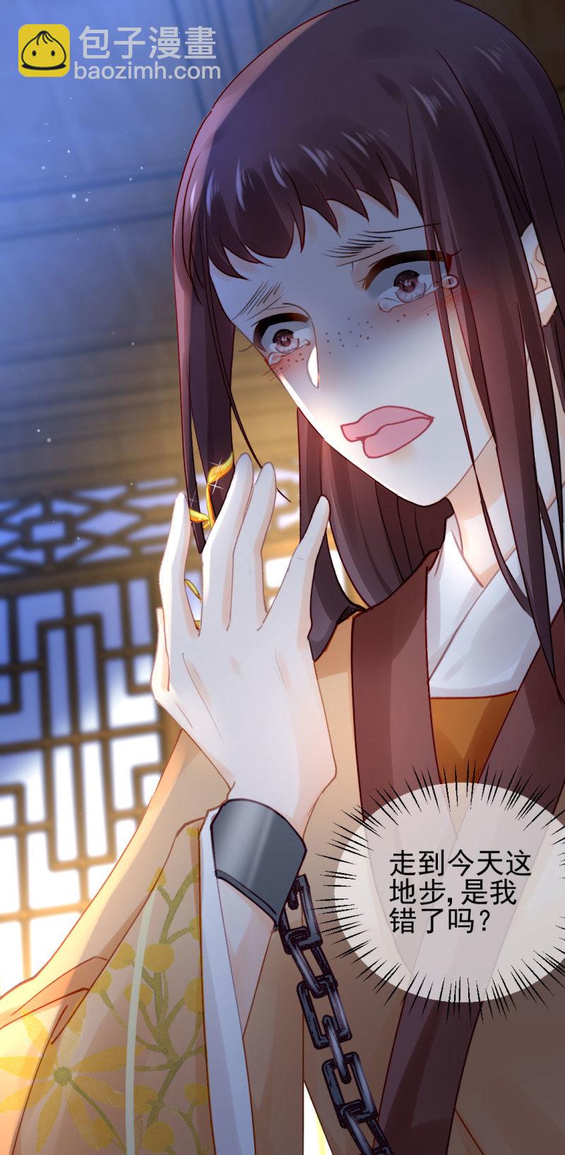 人心易变-第113话