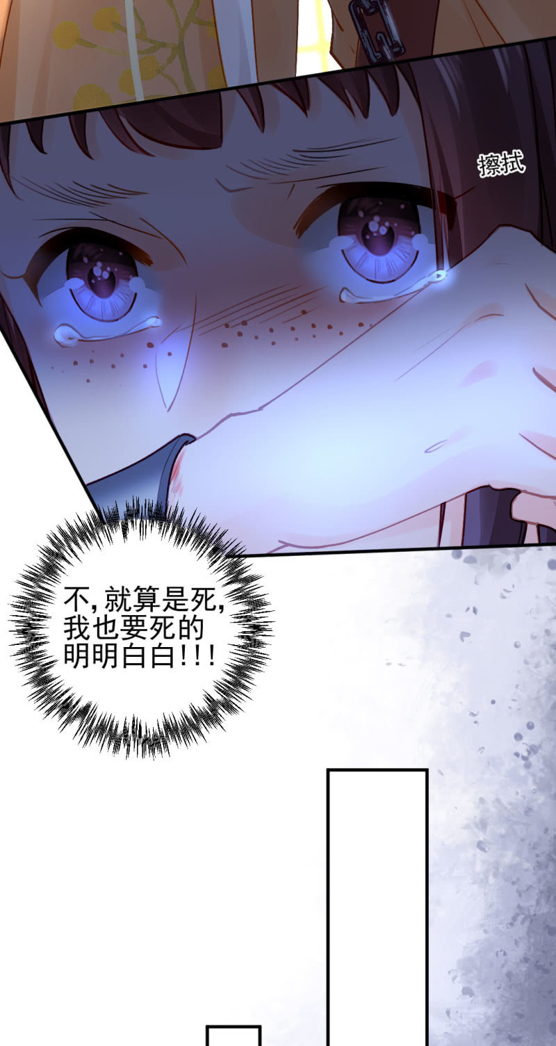 人心易变-第113话