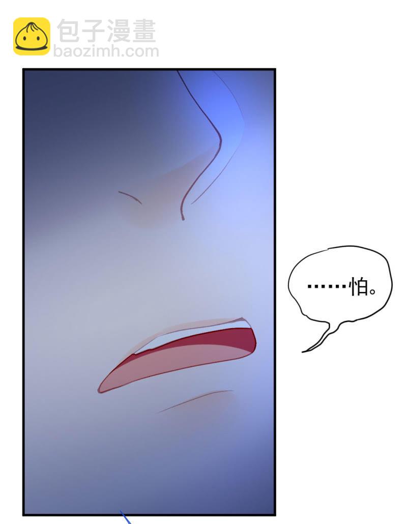 人心易变-第113话