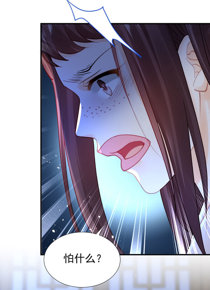 人心易变-第113话