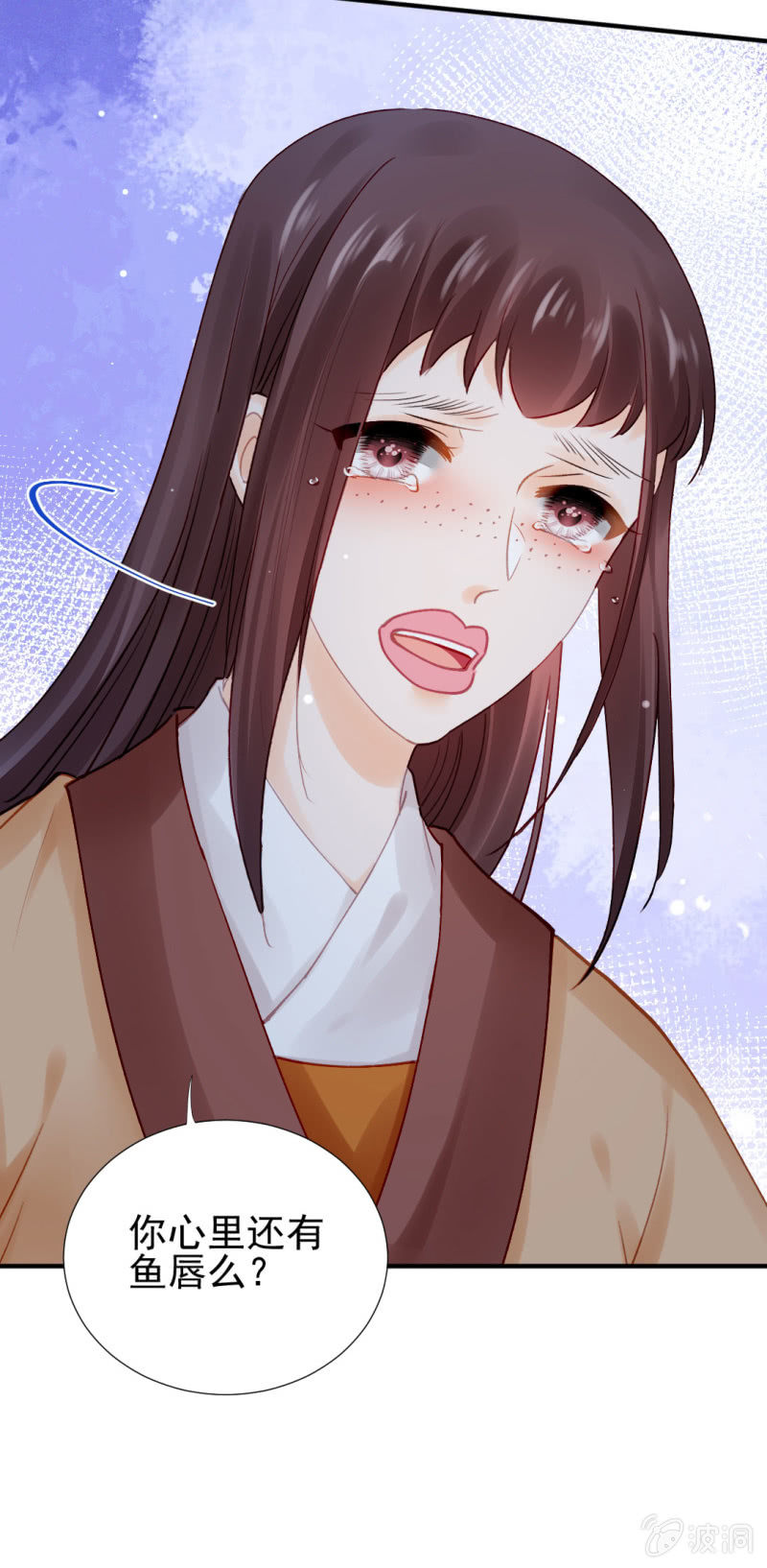 人心易变-第113话