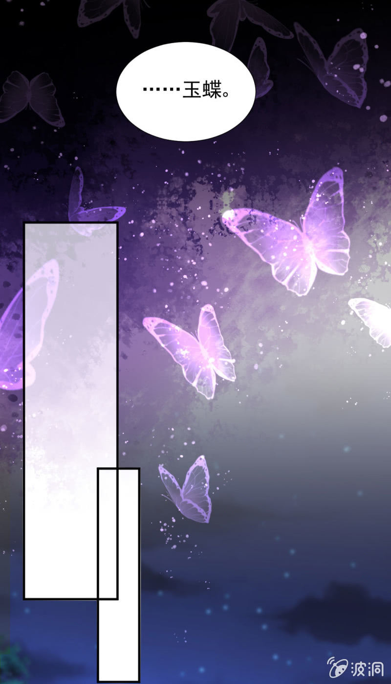 人心易变-第113话