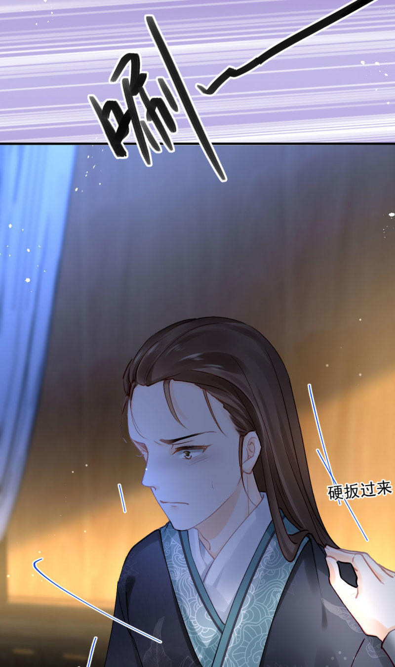 人心易变-第113话