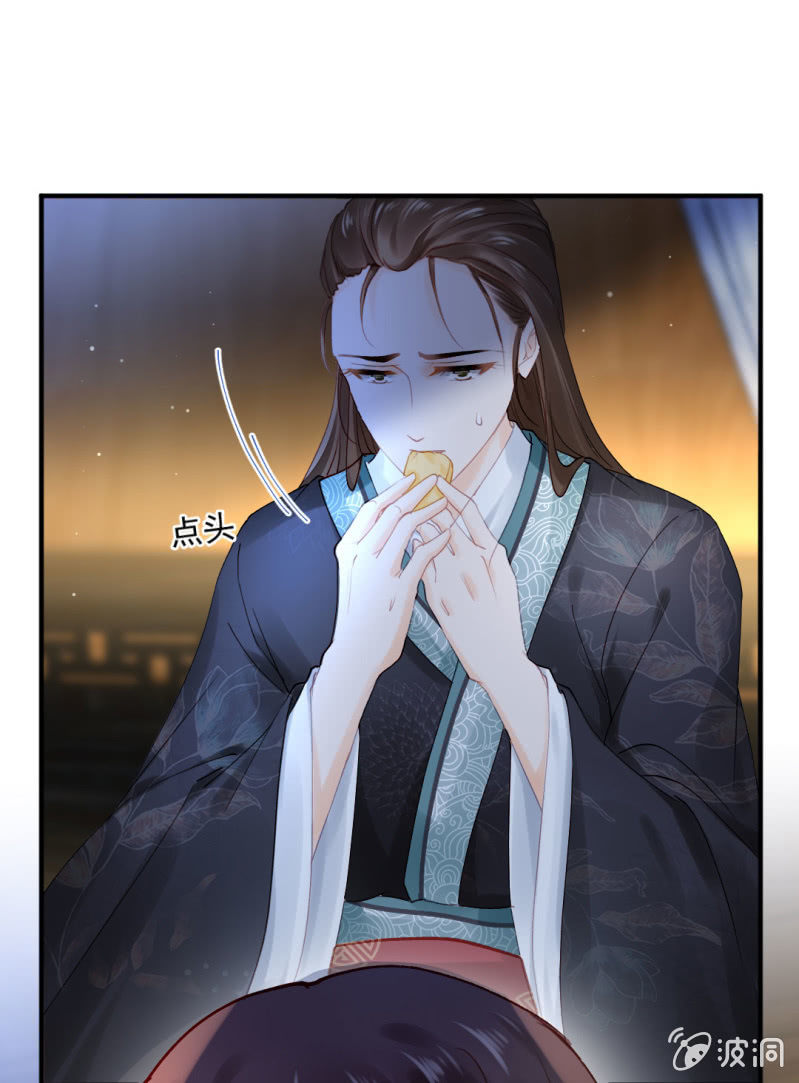 人心易变-第113话