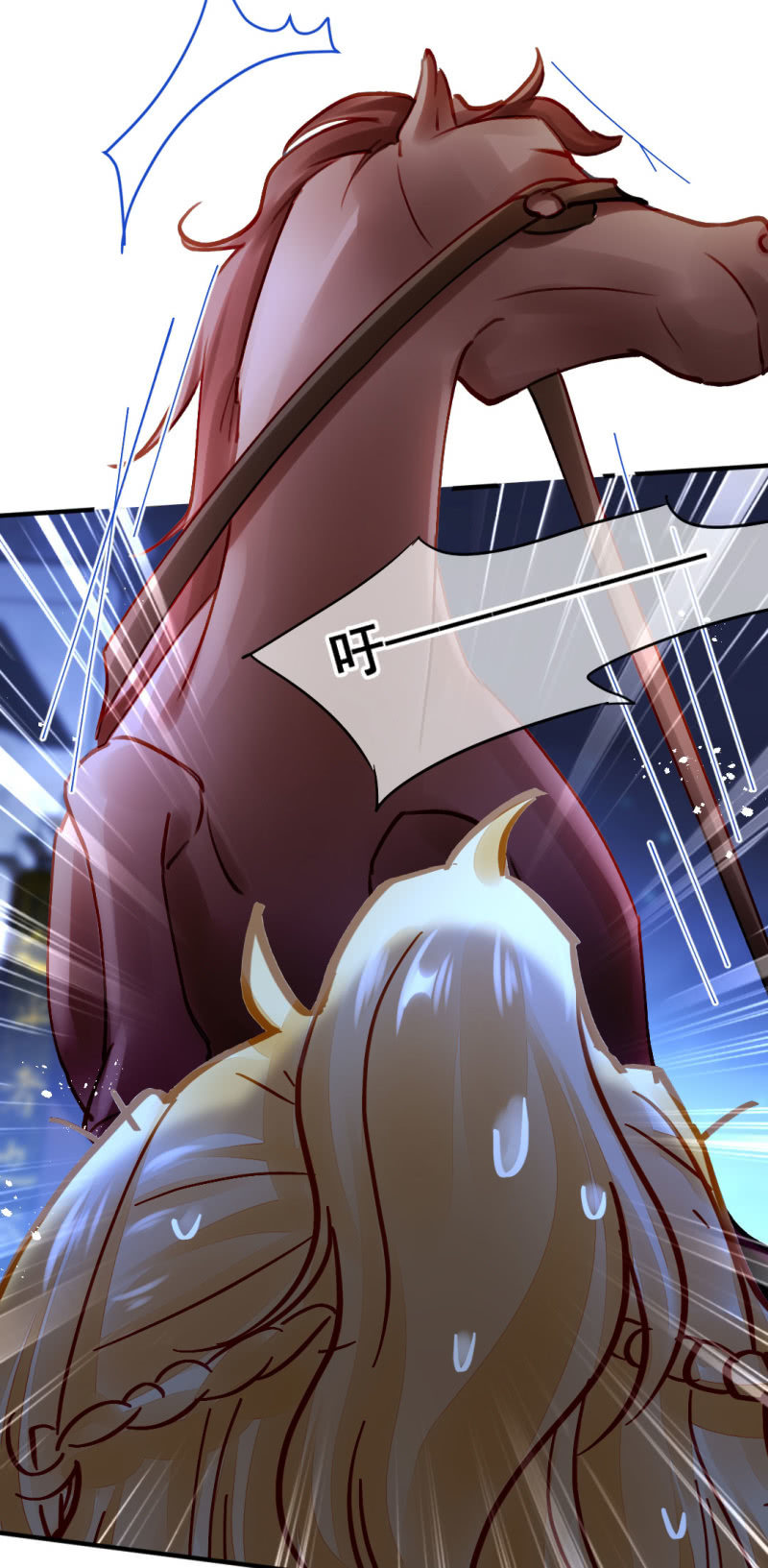 想见你(1/2)-第115话