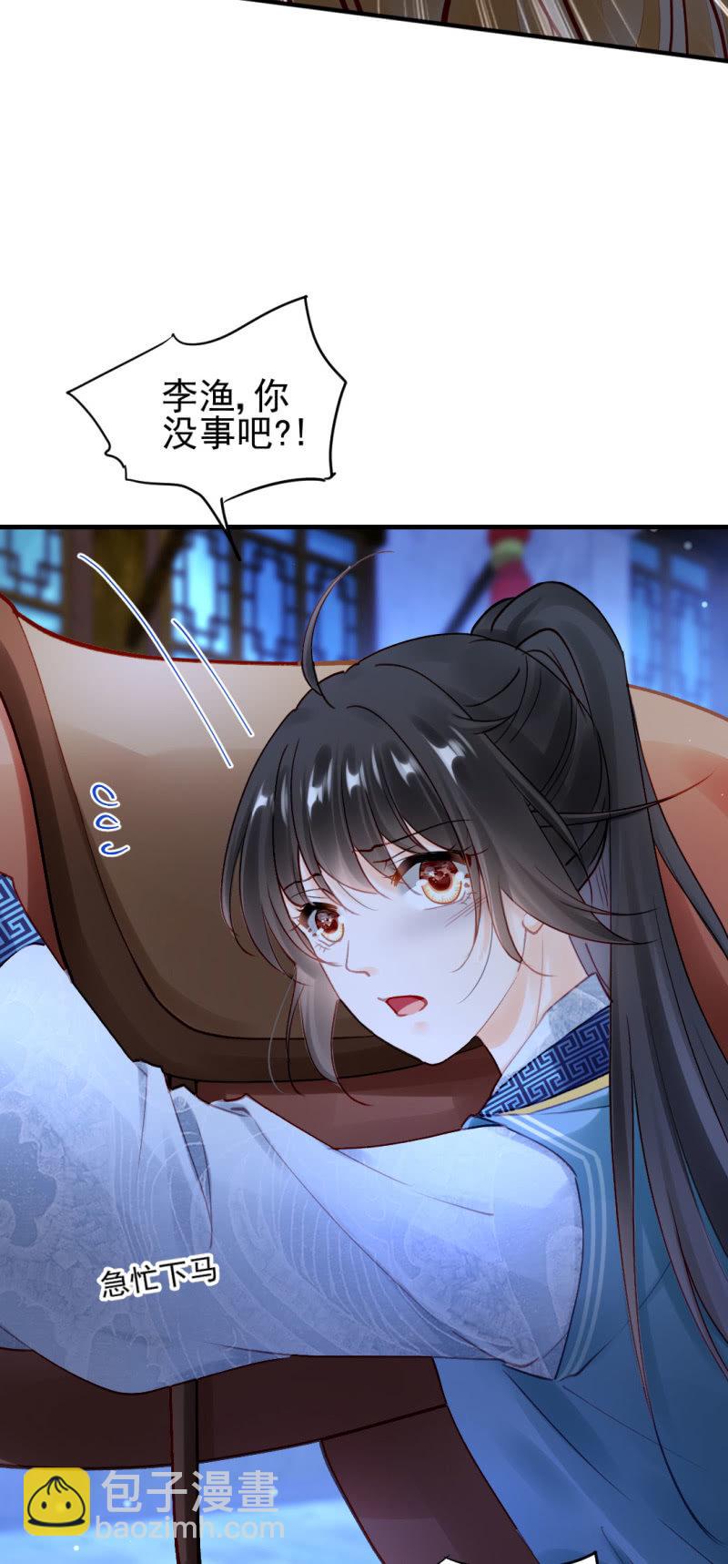 想见你(1/2)-第115话