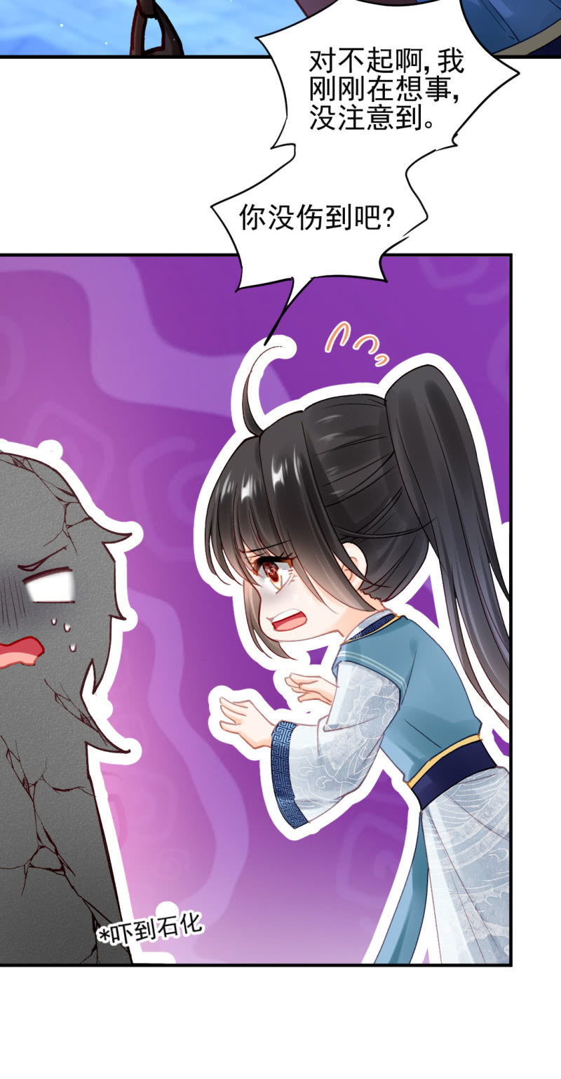 想见你(1/2)-第115话