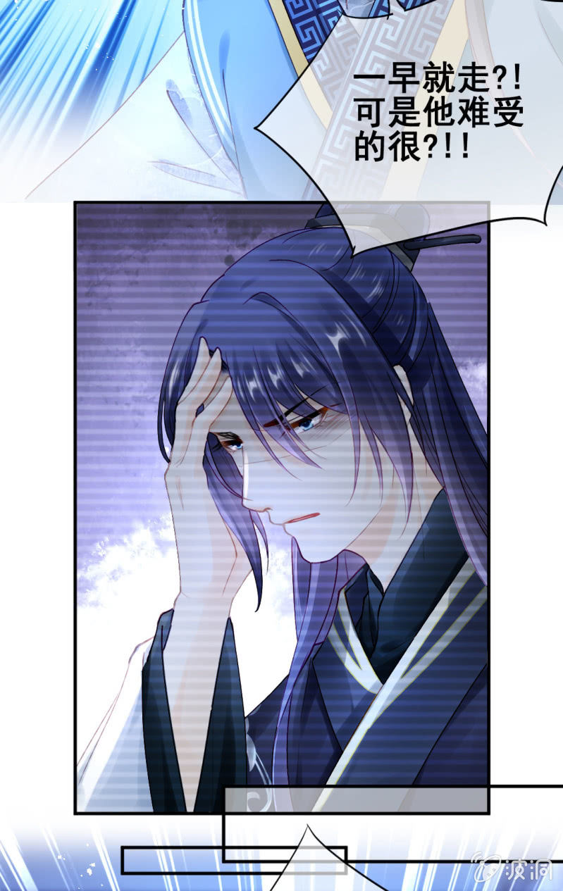 想见你(1/2)-第115话