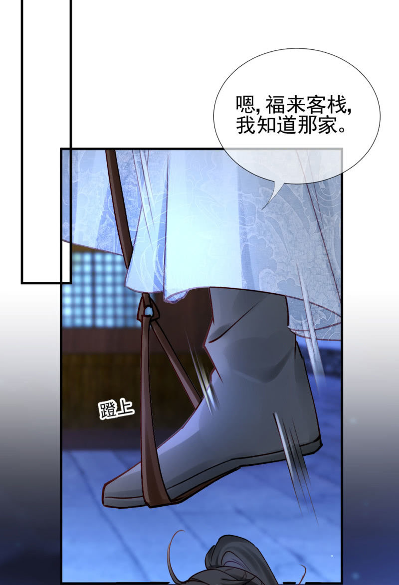 想见你(1/2)-第115话