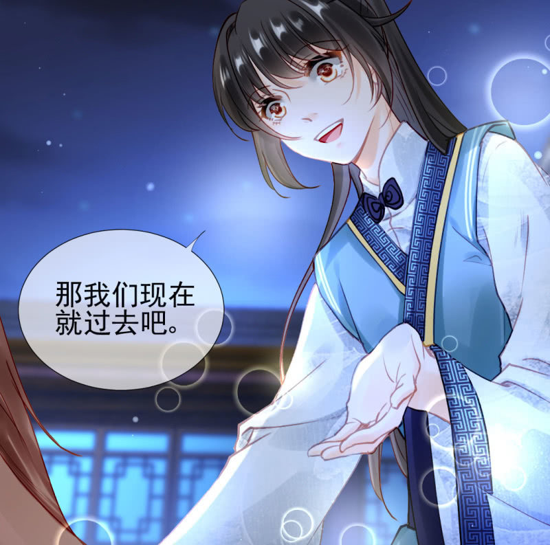 想见你(1/2)-第115话