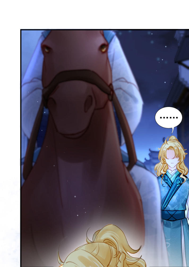 想见你(1/2)-第115话