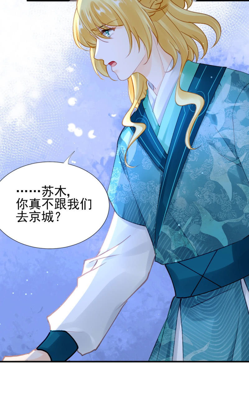 想见你(1/2)-第115话