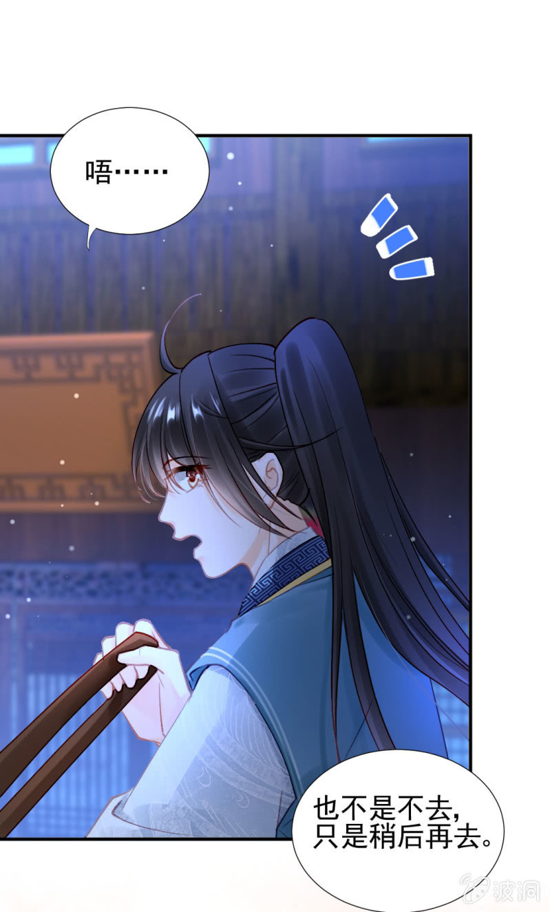 想见你(1/2)-第115话