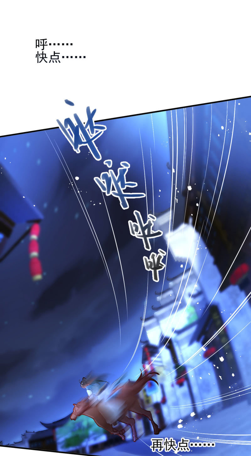 想见你(1/2)-第115话