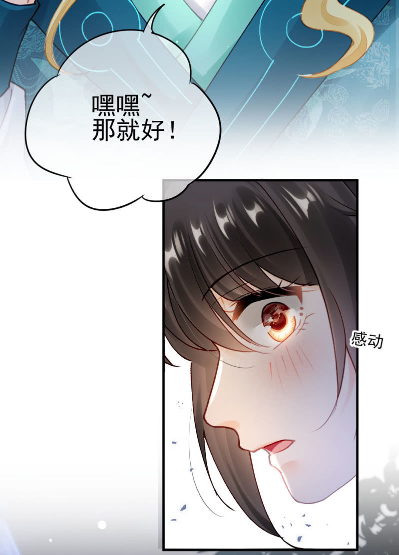 想见你(1/2)-第115话