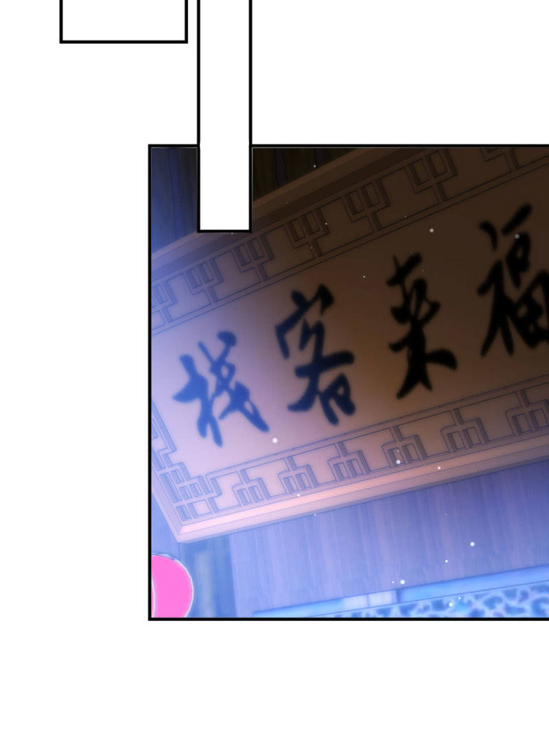 想见你(1/2)-第115话