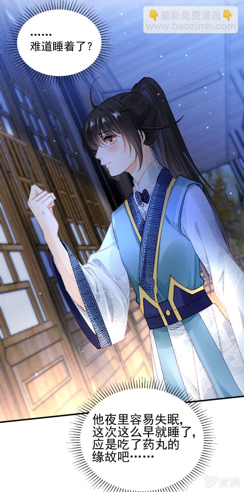 想见你(1/2)-第115话