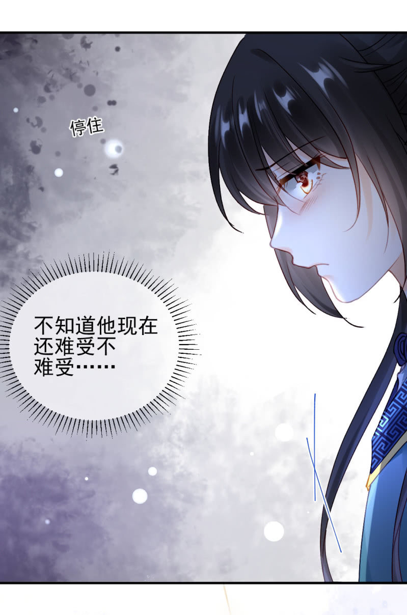 想见你(1/2)-第115话