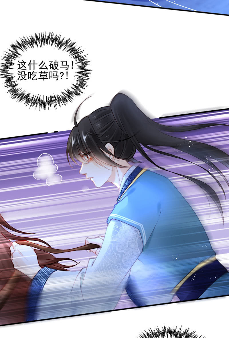 想见你(1/2)-第115话