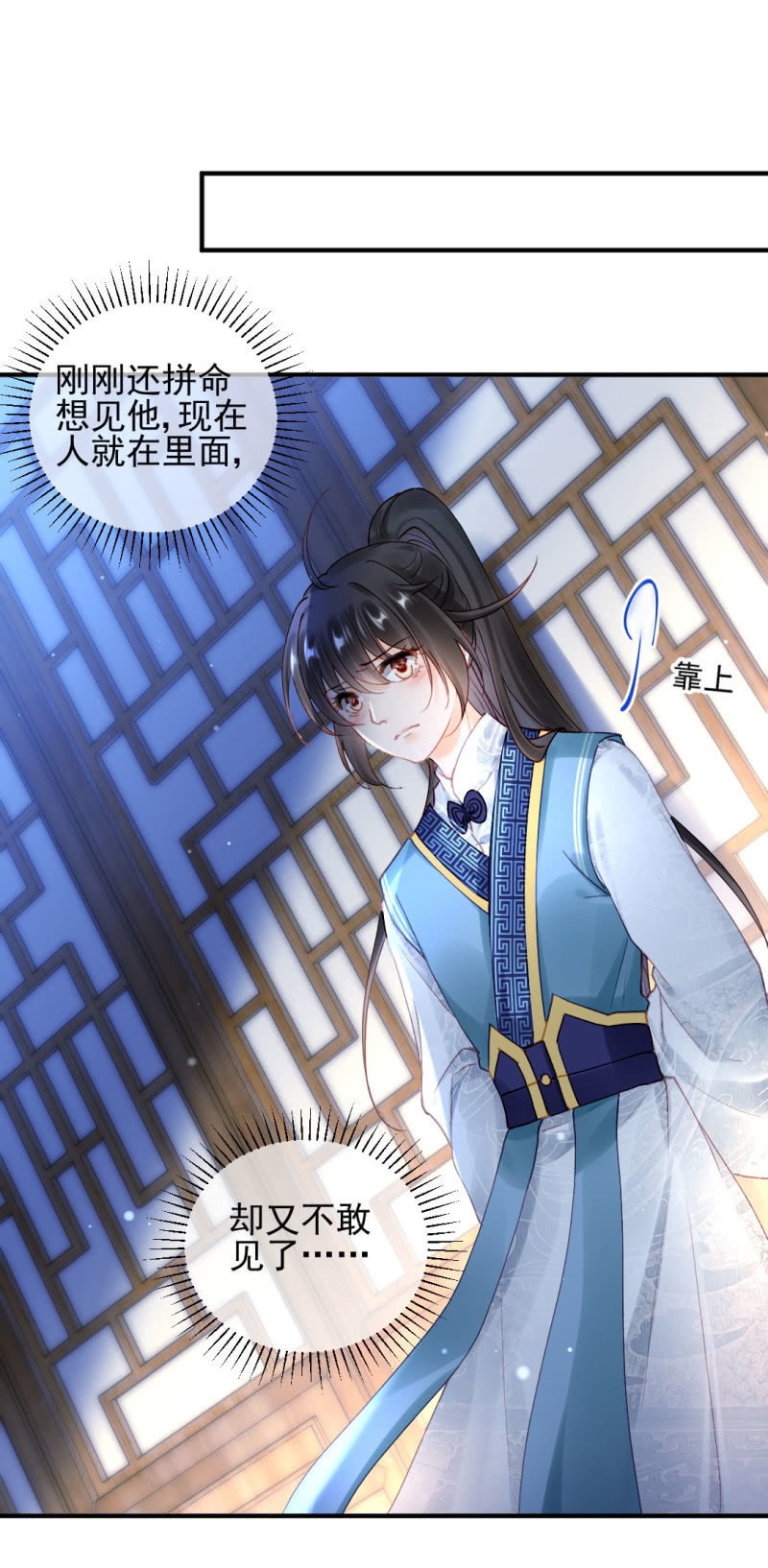 想见你(1/2)-第115话