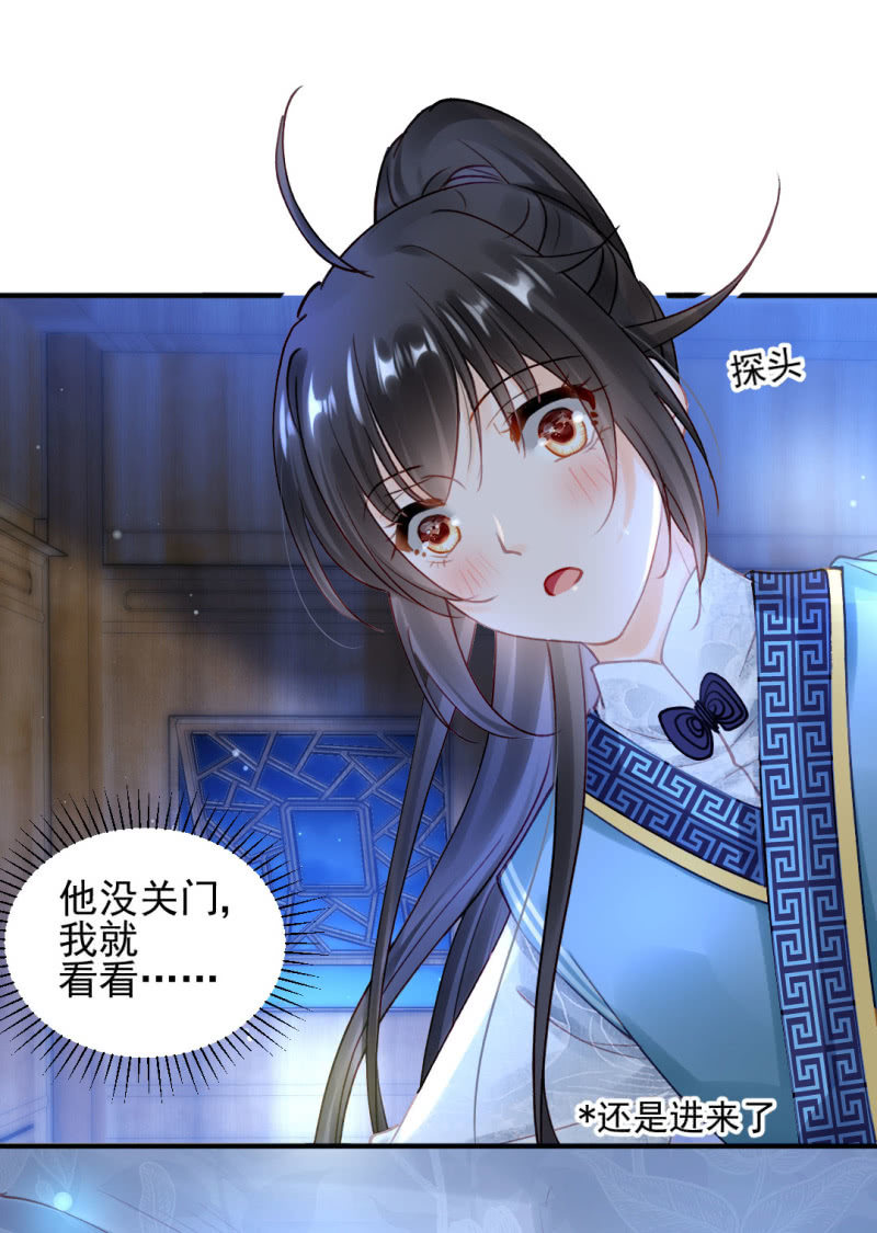 想见你(1/2)-第115话