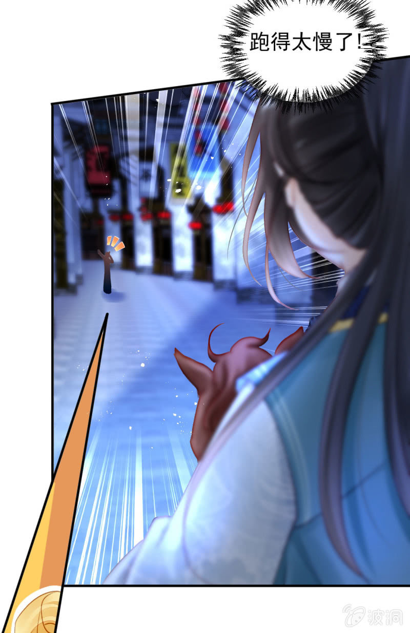 想见你(1/2)-第115话