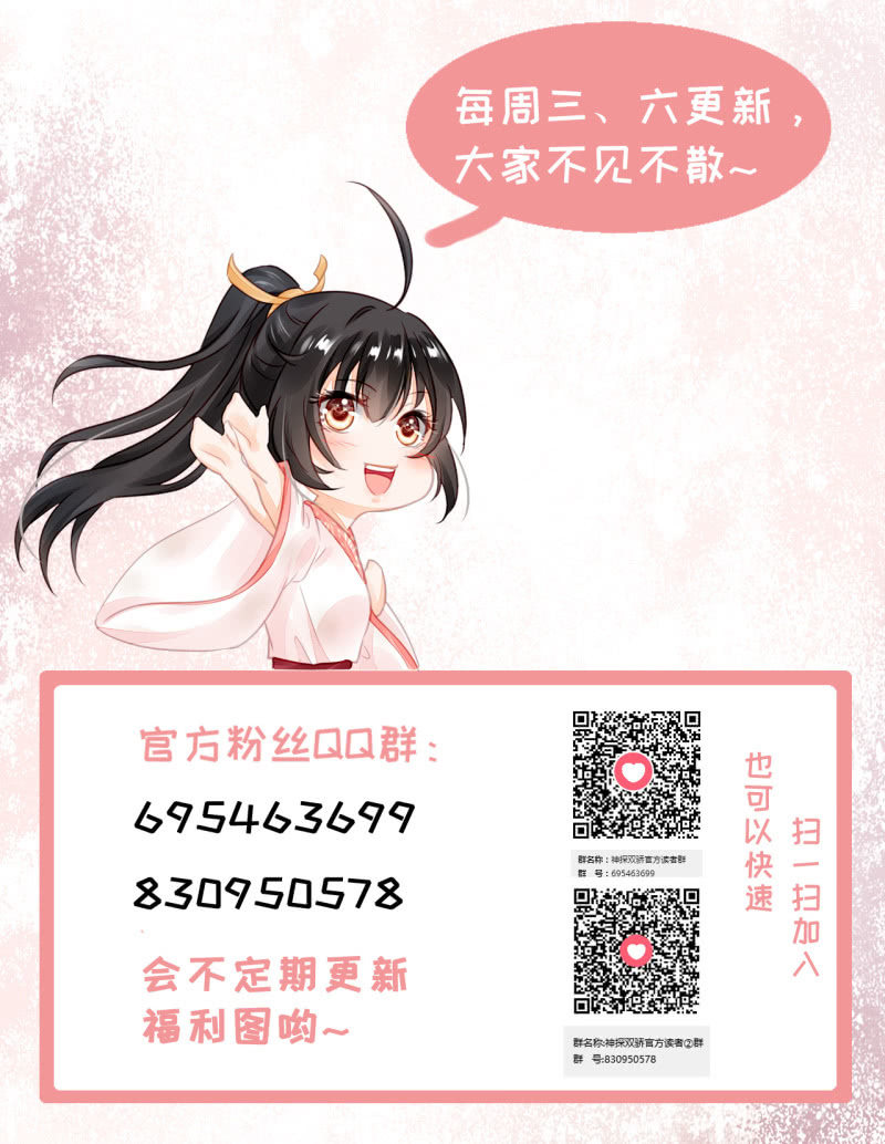 想见你(1/2)-第115话