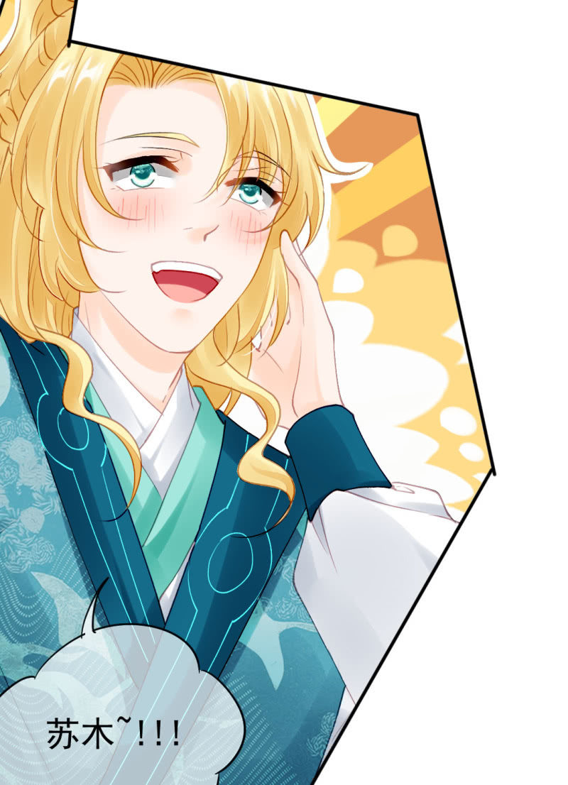 想见你(1/2)-第115话