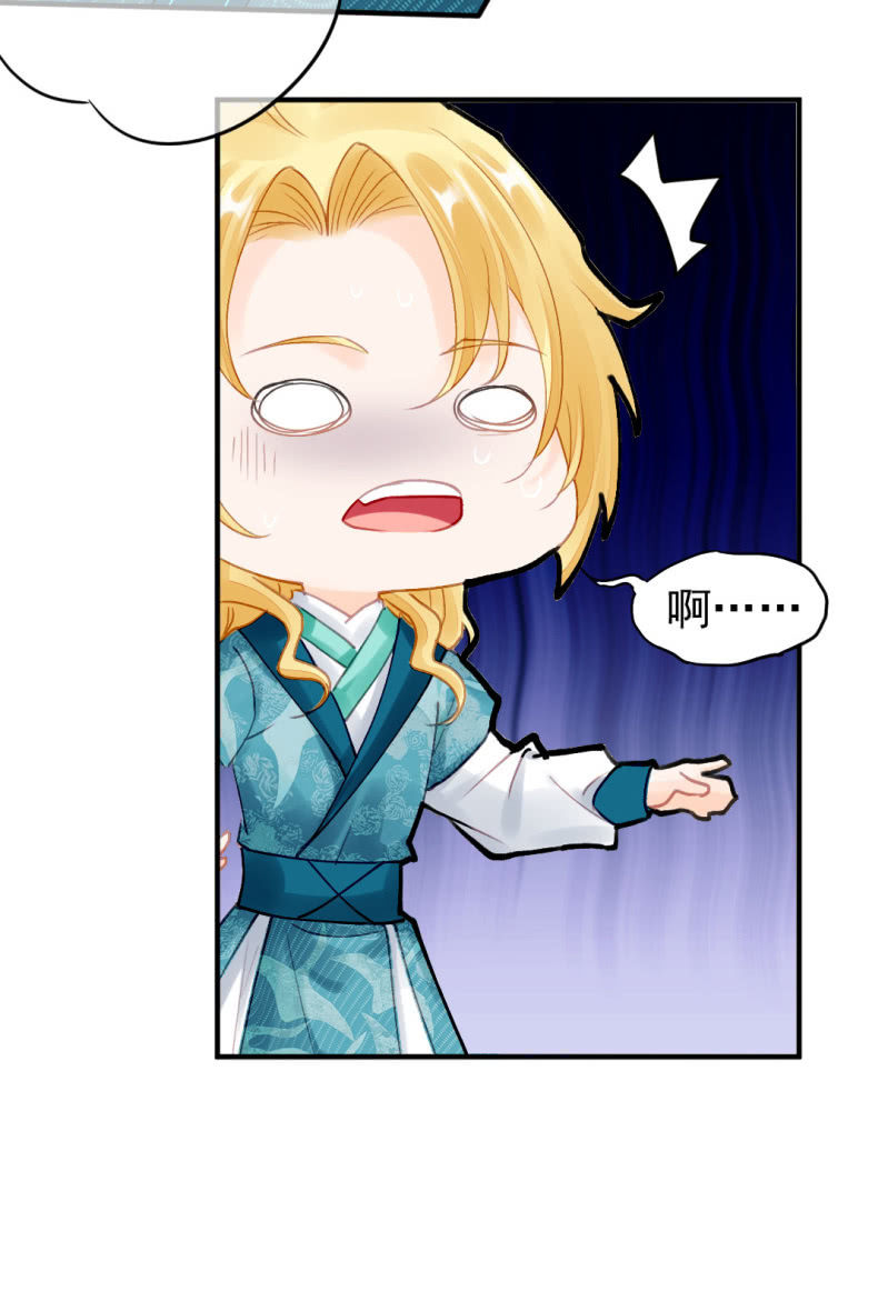 想见你(1/2)-第115话