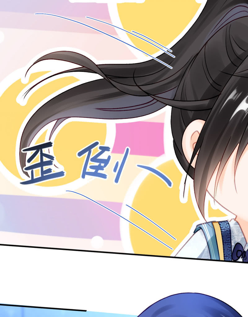 他们真的一样吗？(1/2)-第117话