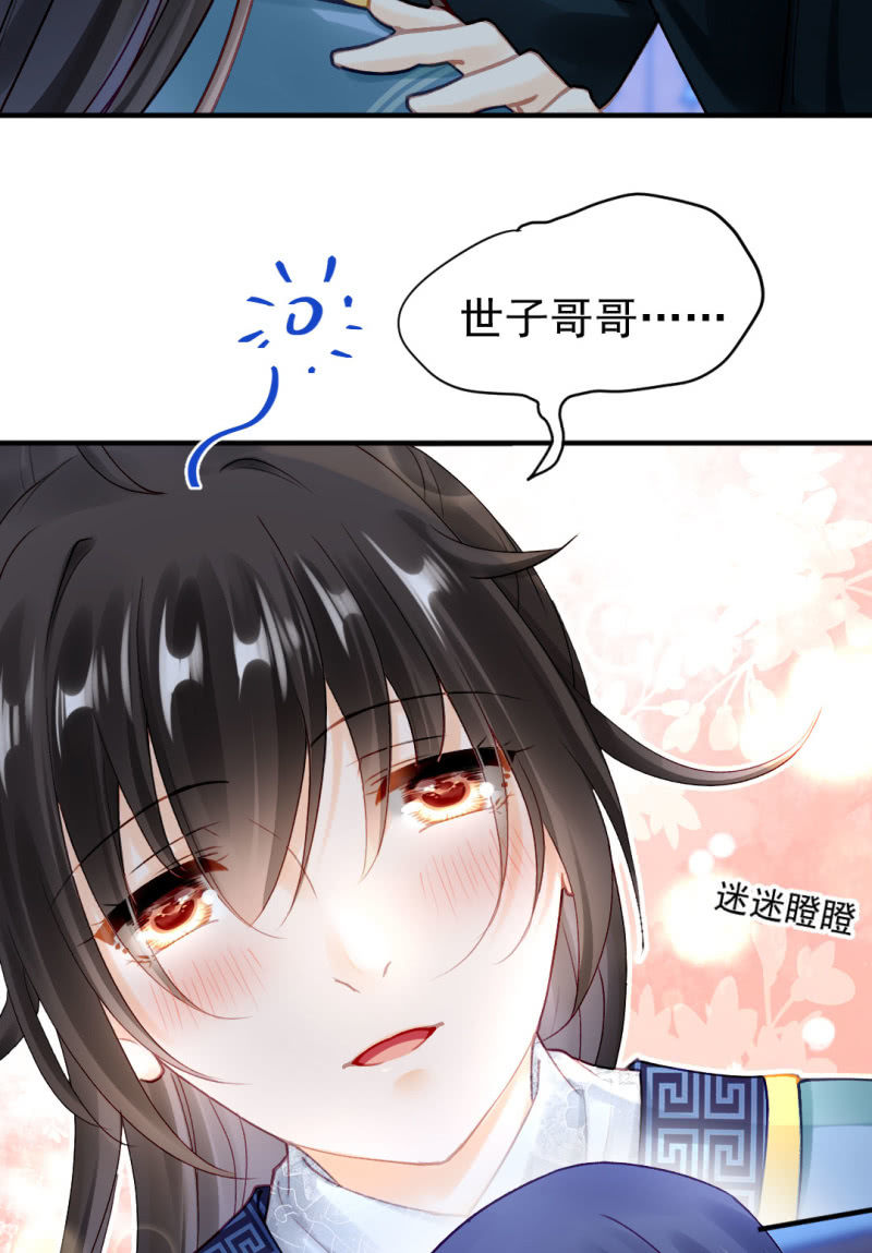 他们真的一样吗？(1/2)-第117话