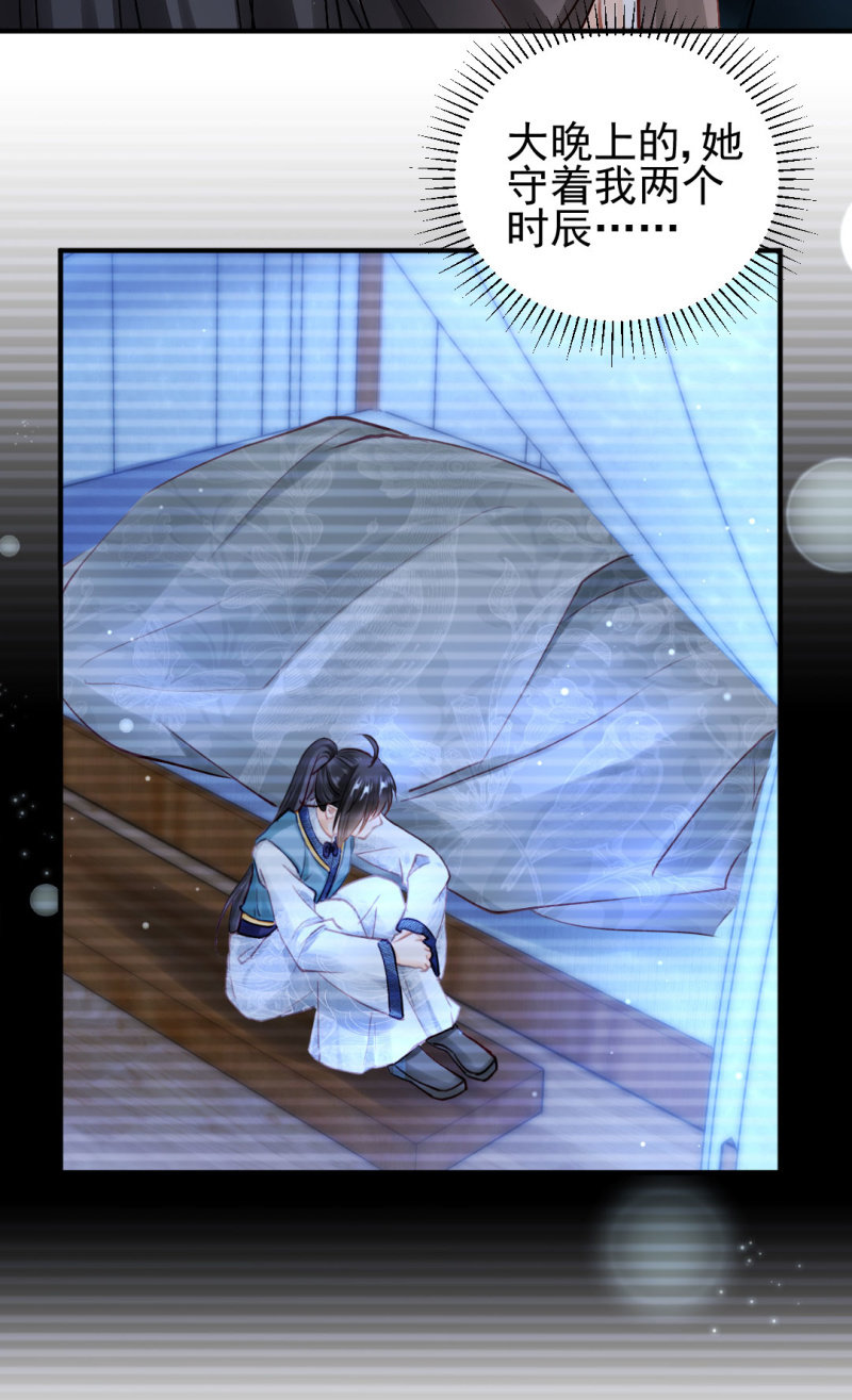 他们真的一样吗？(1/2)-第117话