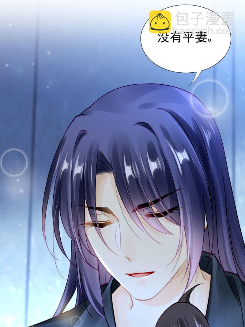 他们真的一样吗？(1/2)-第117话