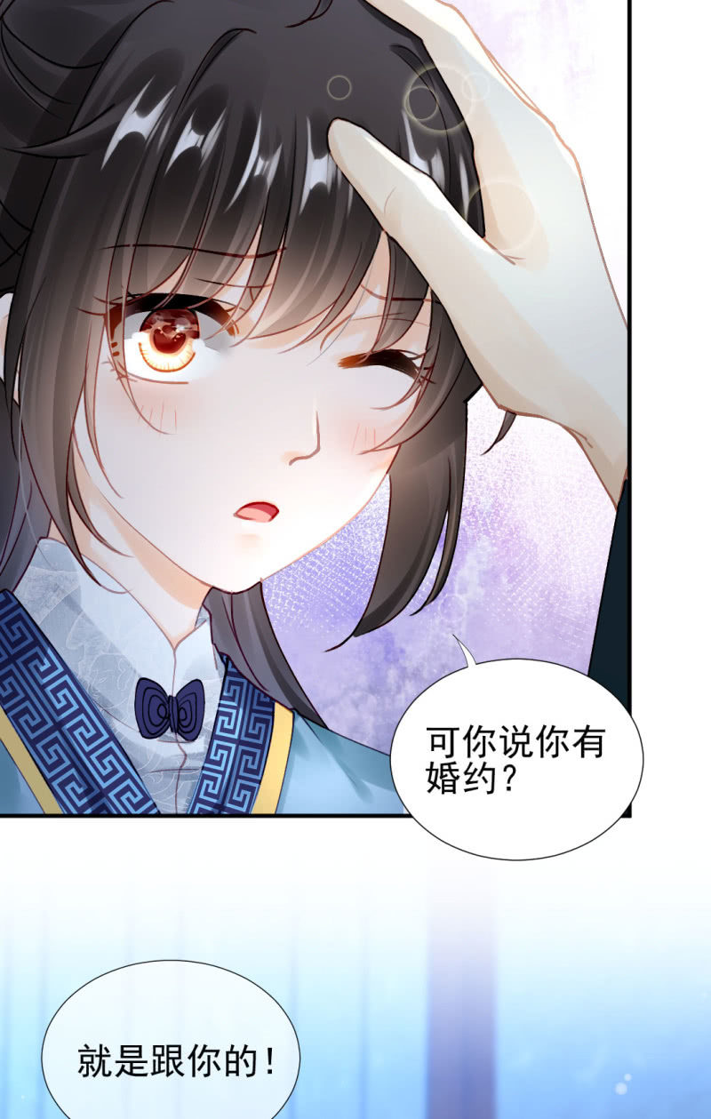 他们真的一样吗？(1/2)-第117话