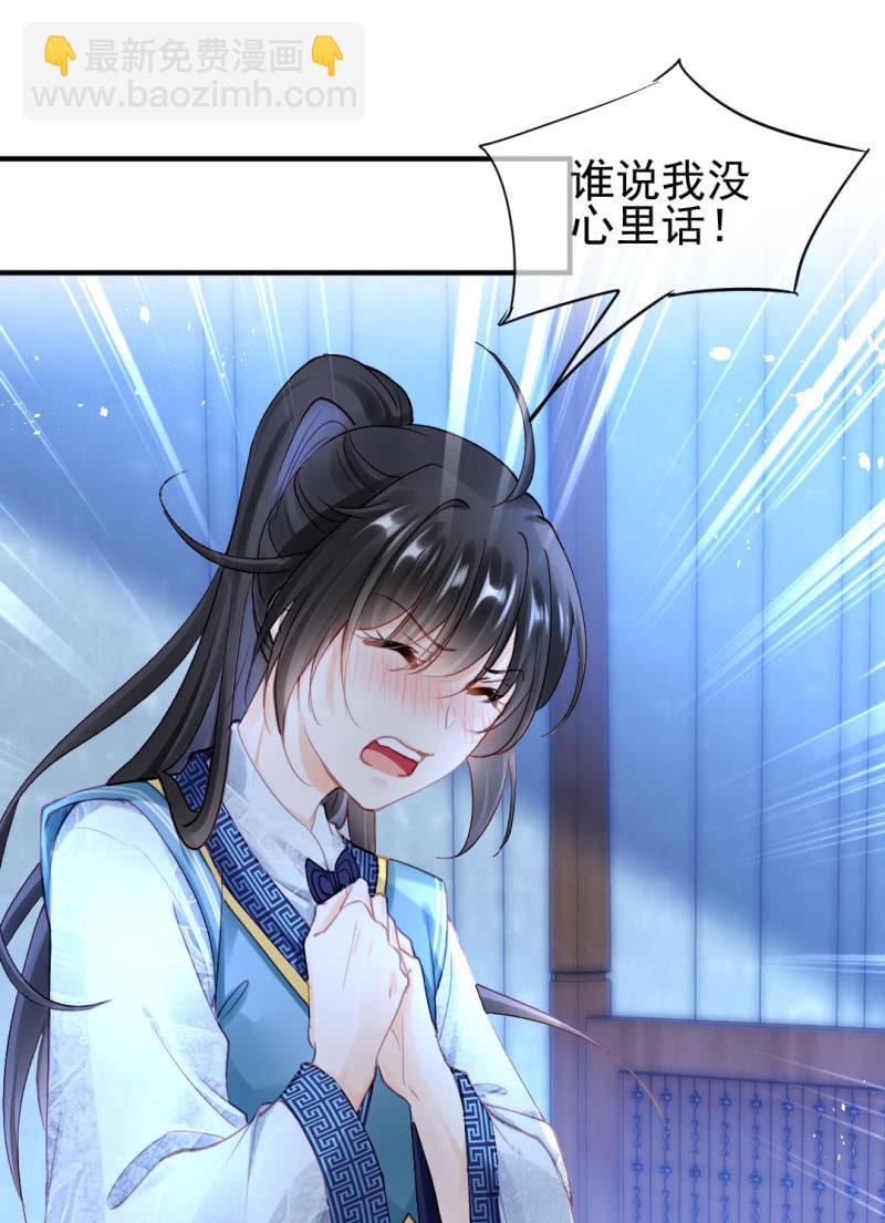 他们真的一样吗？(1/2)-第117话