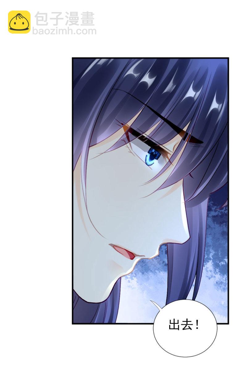 他们真的一样吗？(1/2)-第117话