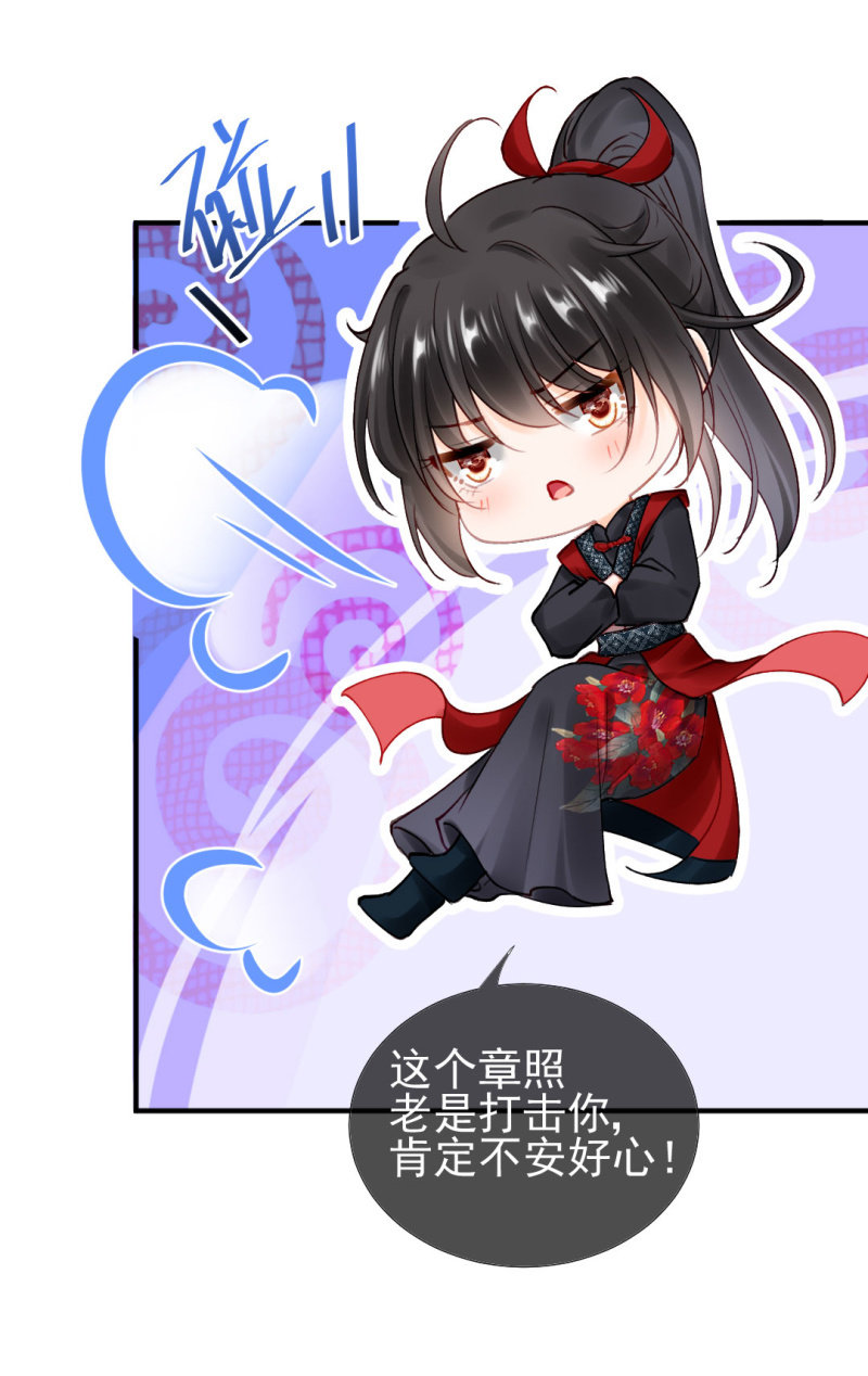 他们真的一样吗？(1/2)-第117话