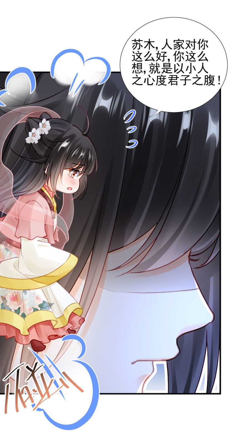 他们真的一样吗？(1/2)-第117话