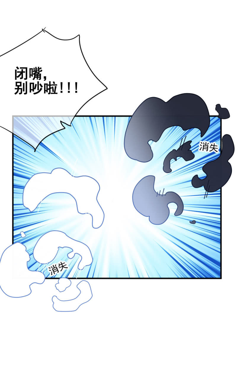 他们真的一样吗？(1/2)-第117话