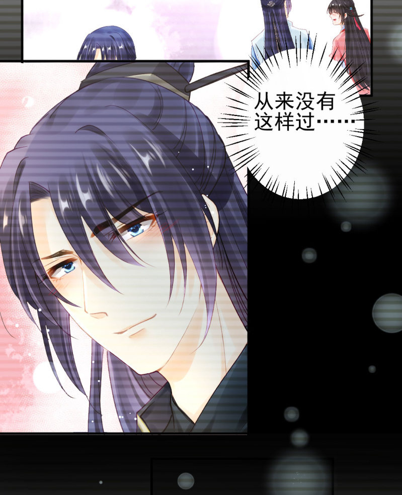 他们真的一样吗？(1/2)-第117话