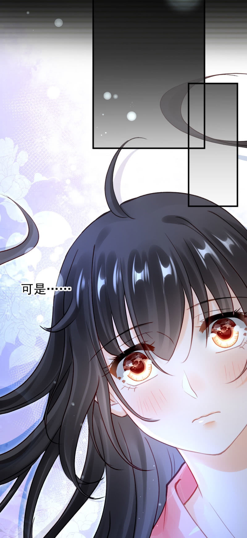 他们真的一样吗？(1/2)-第117话