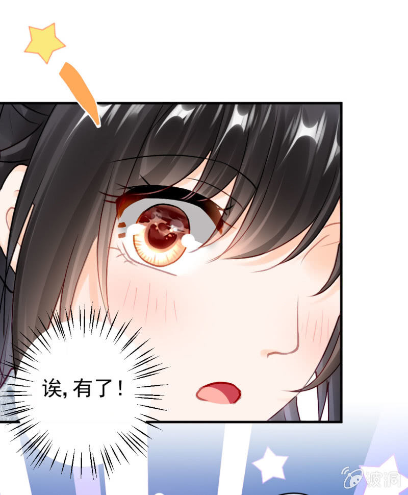 他们真的一样吗？(1/2)-第117话