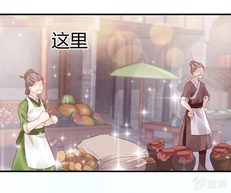 请假条+番外(1/3)-第119话