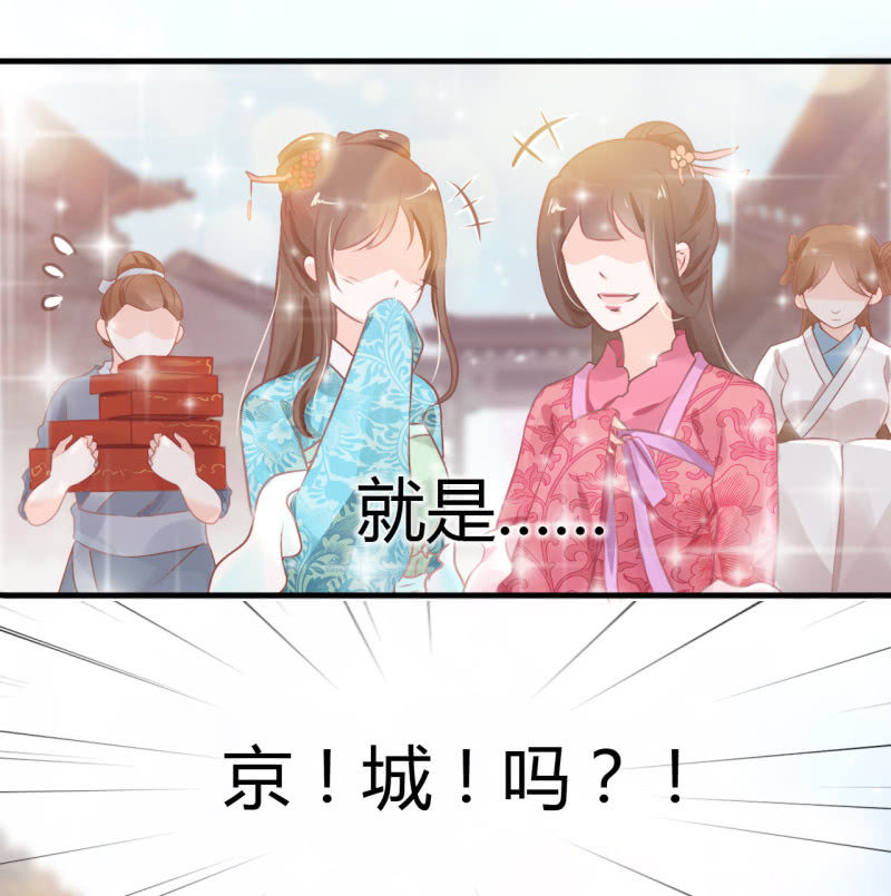 请假条+番外(1/3)-第119话