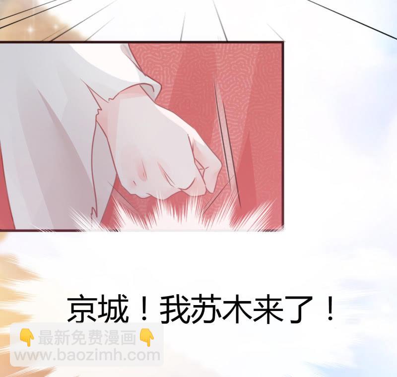 请假条+番外(1/3)-第119话