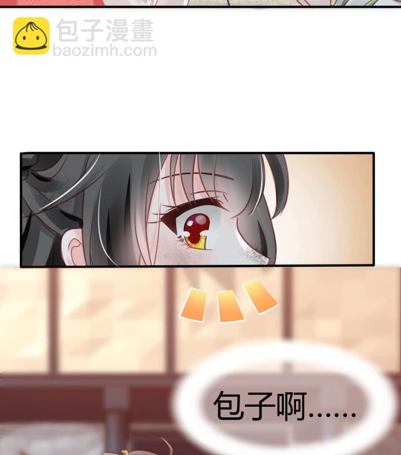 请假条+番外(1/3)-第119话