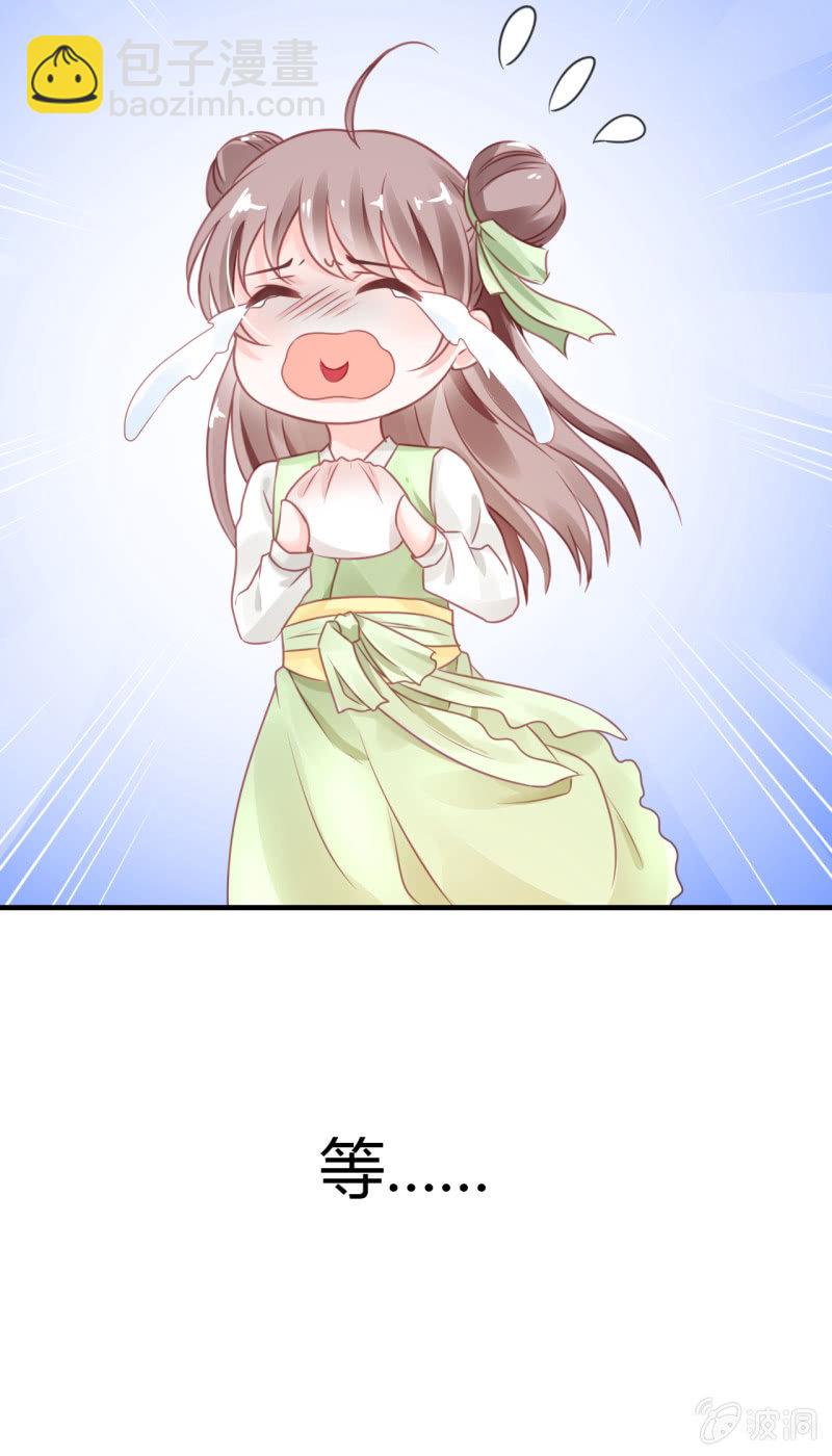 请假条+番外(1/3)-第119话