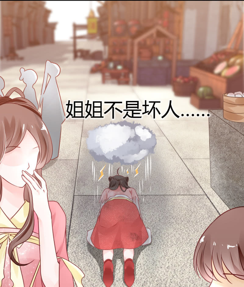 请假条+番外(1/3)-第119话